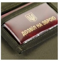 Peňaženka M-Tac Elite Velcro Gen.II - ranger green