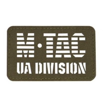 Nášivka M-Tac UA Division Laser Cut - olivová